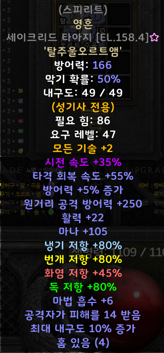 세타.png