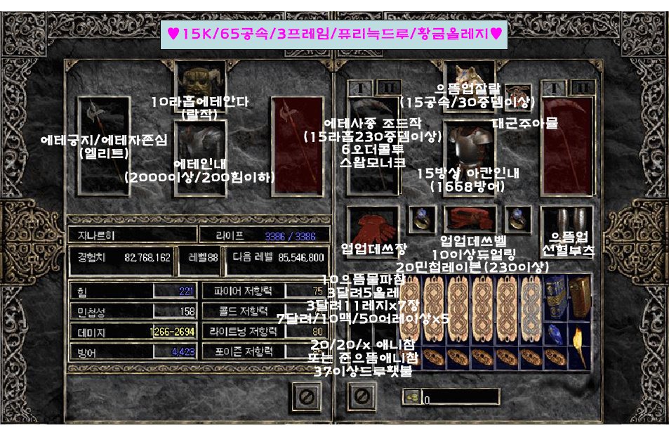 드루 - 늑드루.JPG
