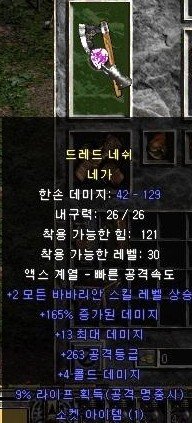 흑네가