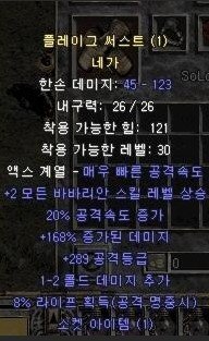 천상네가