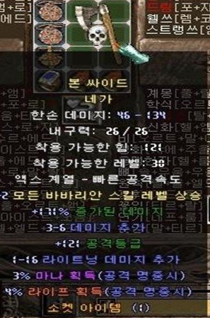 지존네가