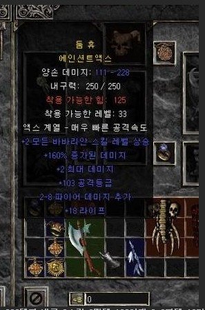 내구형광도끼