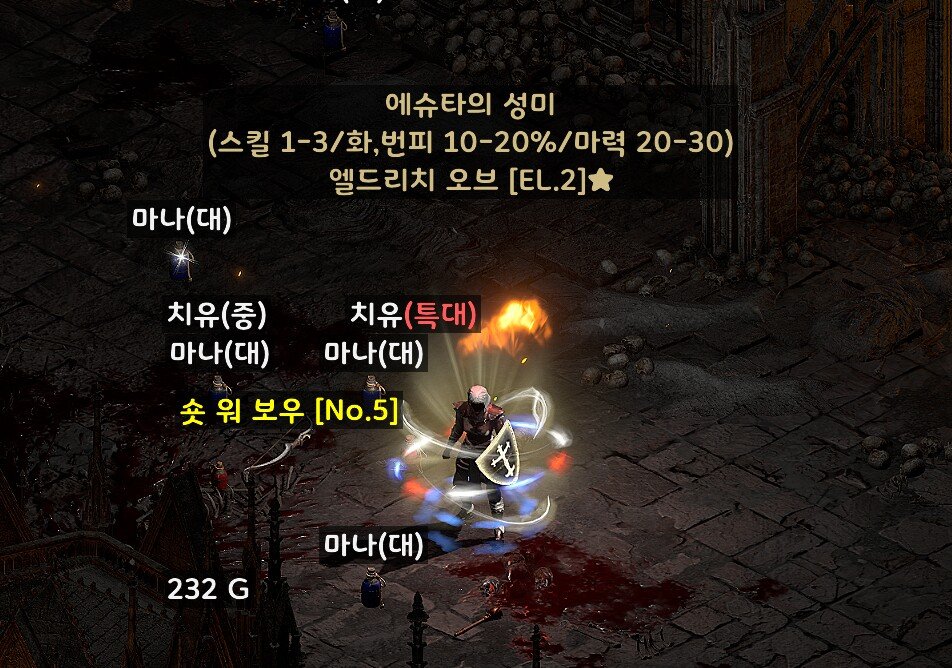 ComG+Runa+9ASHE 짜집기 끝판왕 v3.2 - 1