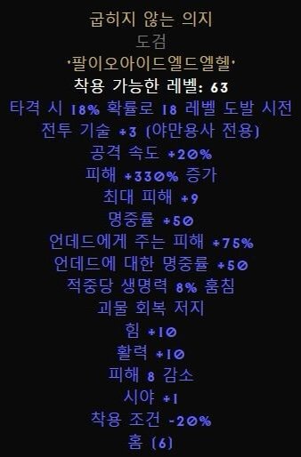 굽히지 않는 의지.jpg