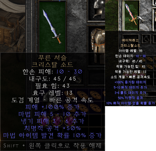 푸른 서슬 (구).png