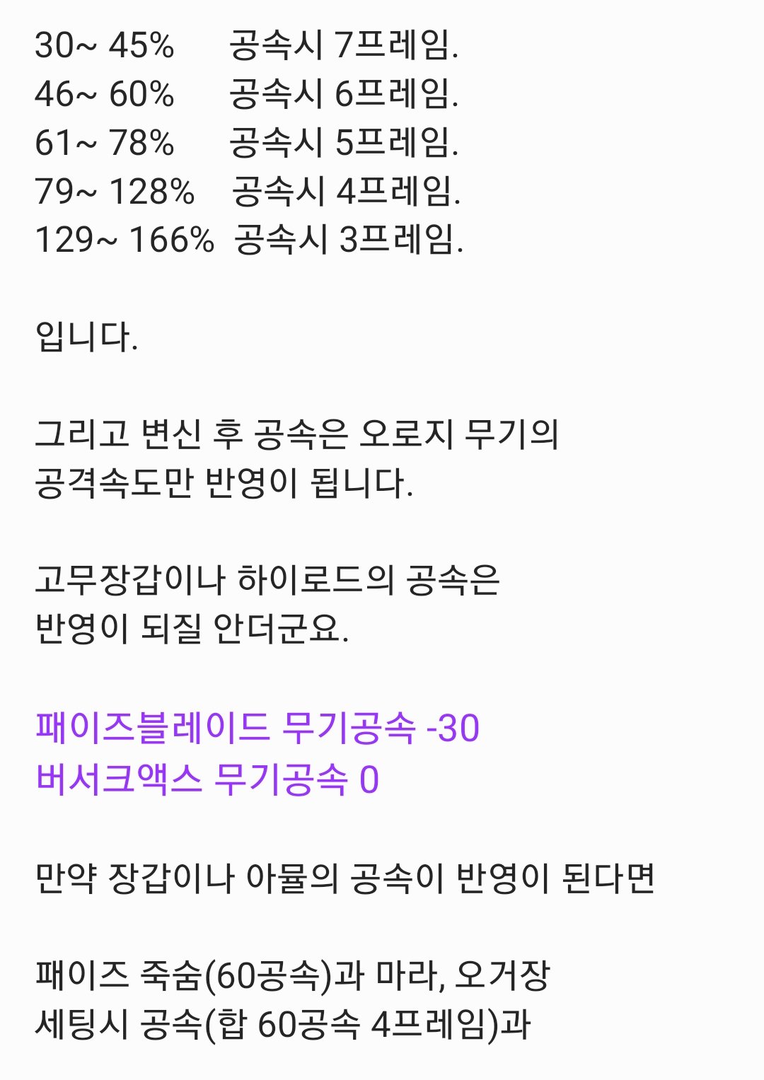 변신바바_9.jpg