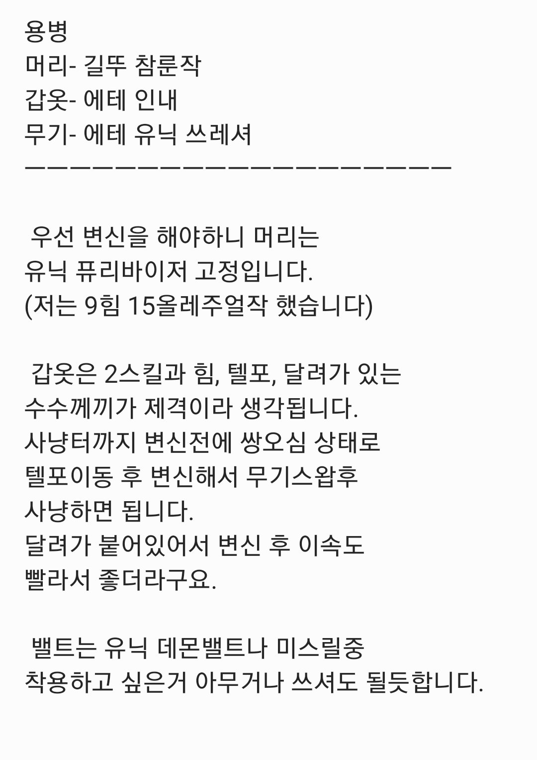 변신바바_6.jpg