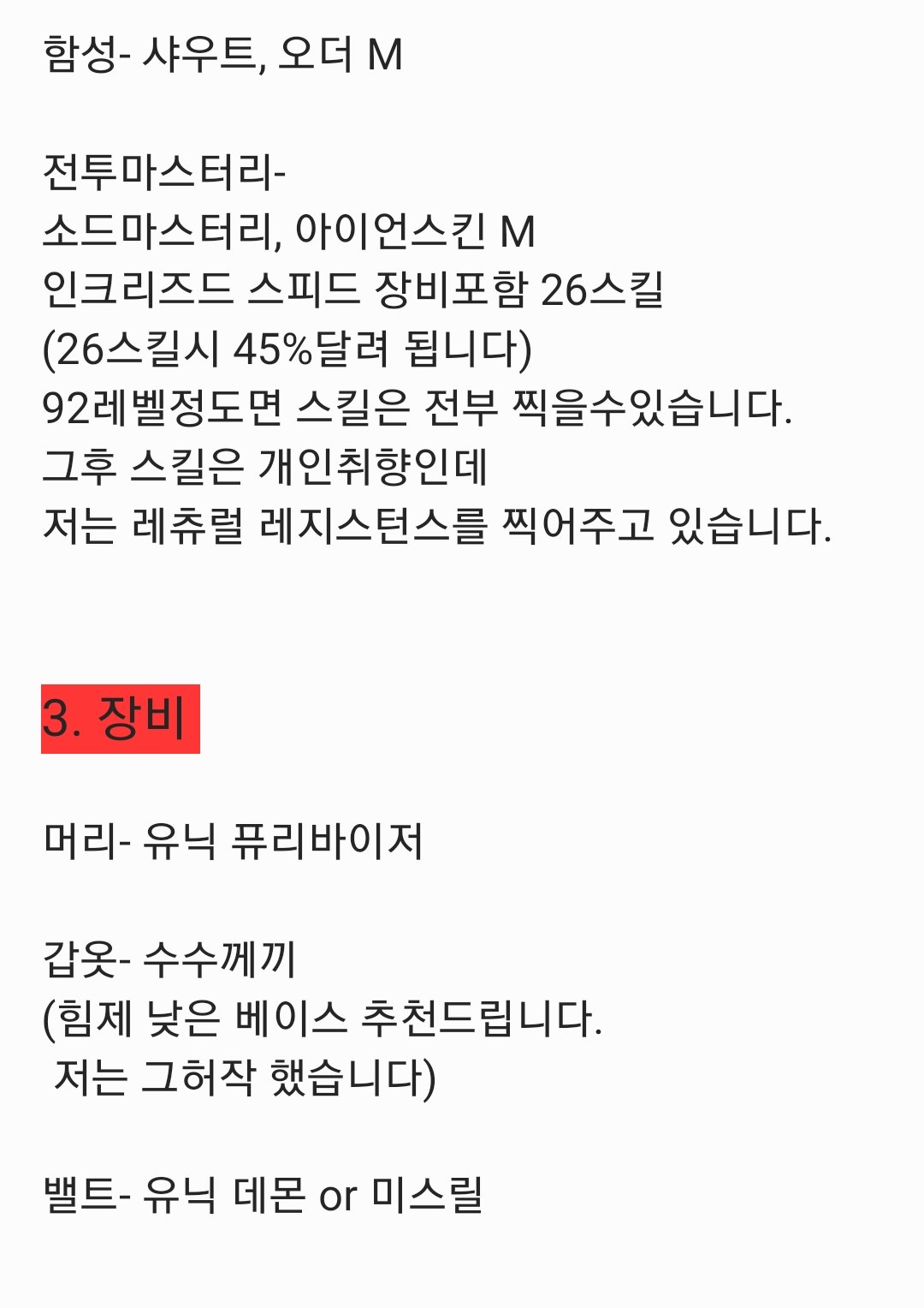 변신바바_4.jpg