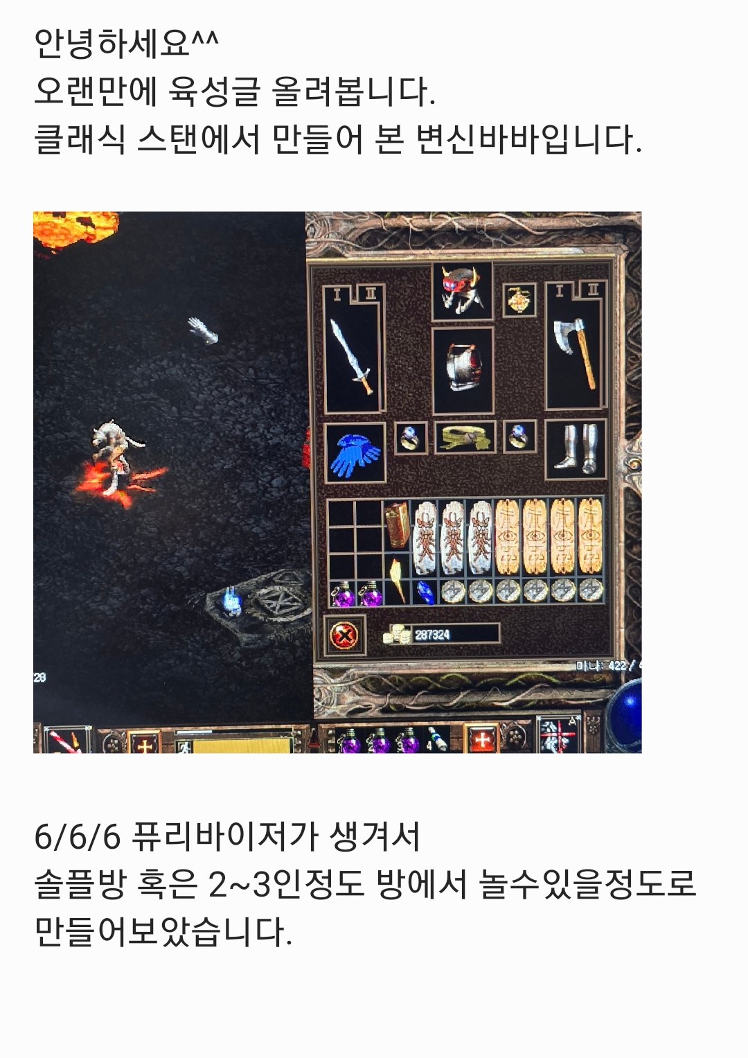 변신바바_1.jpg