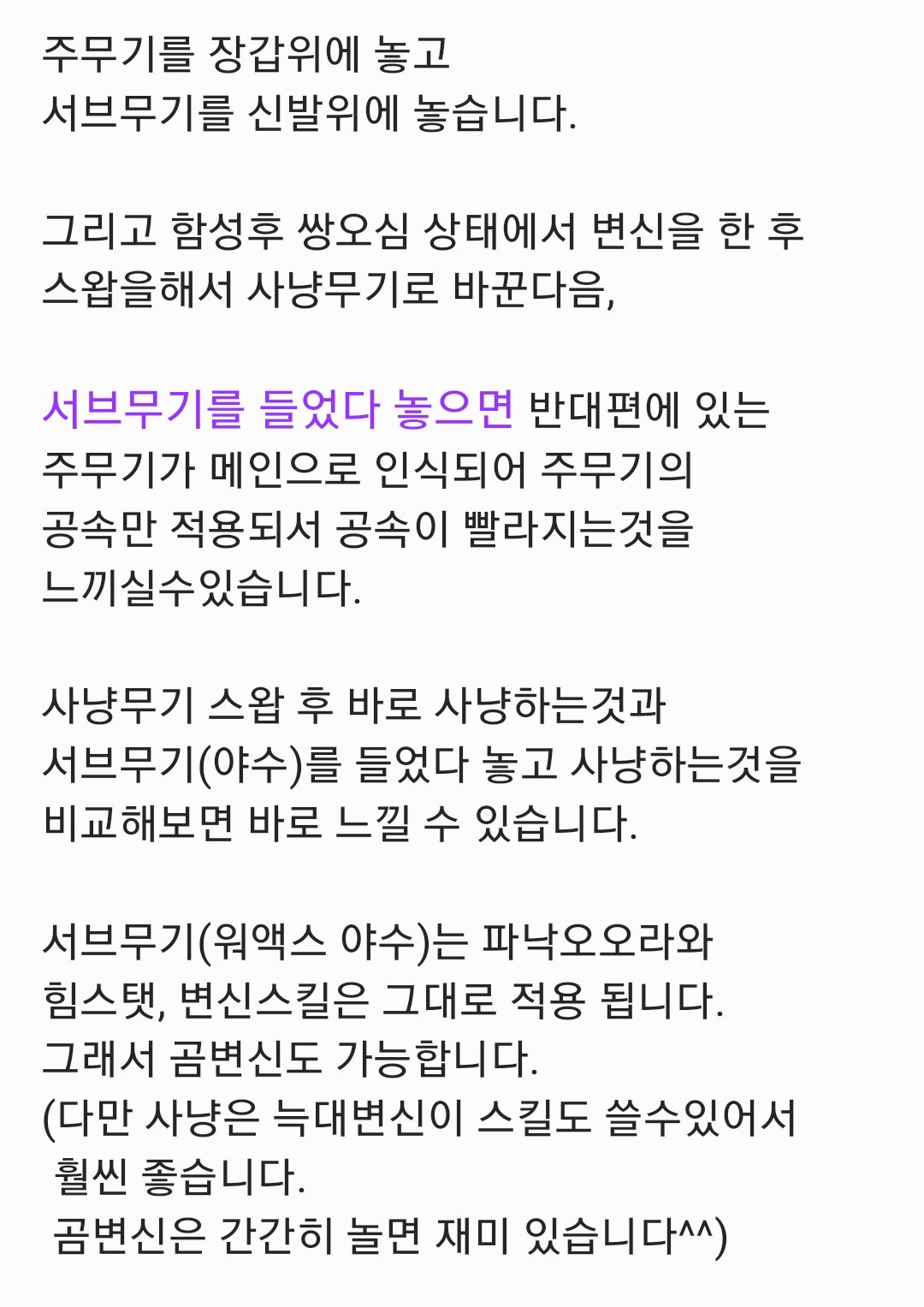 변신바바_14.jpg
