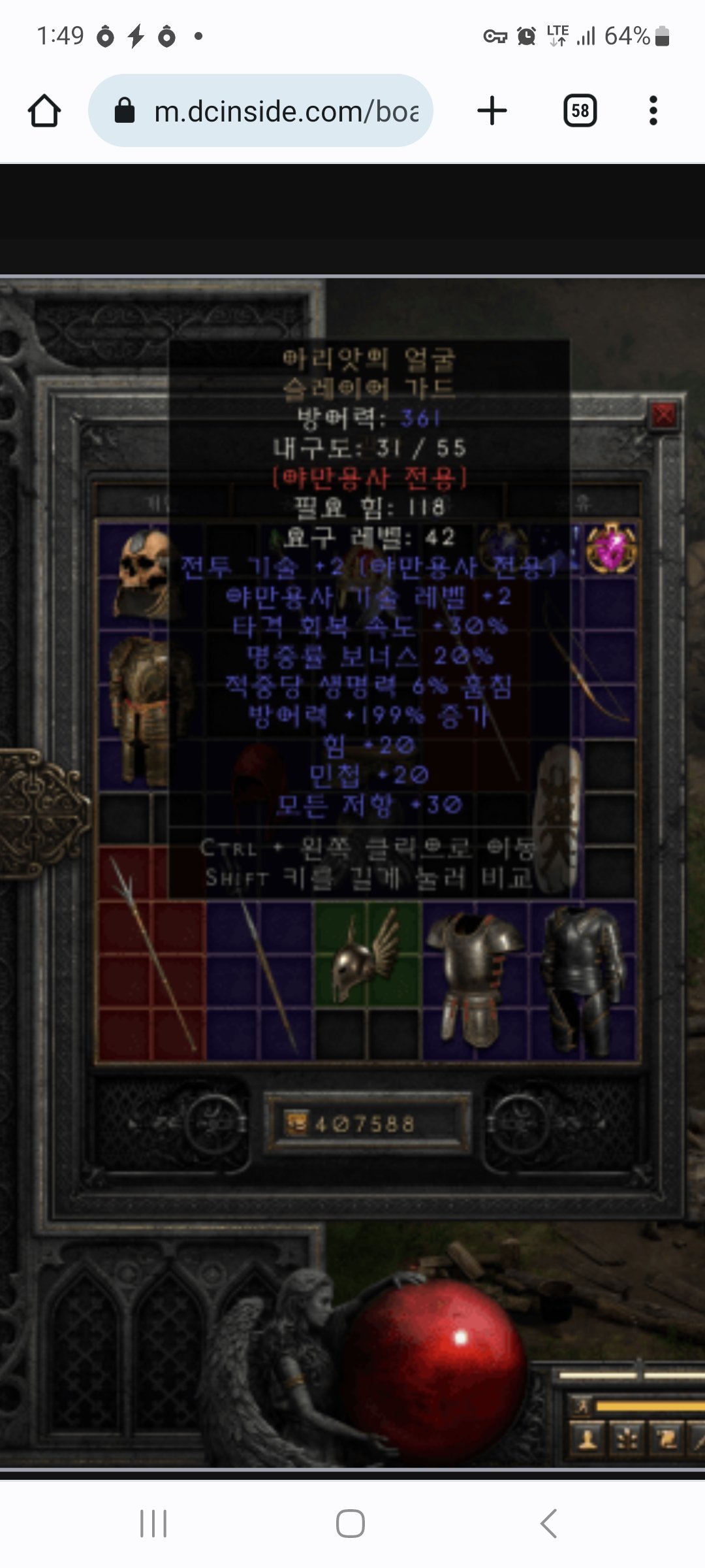 Screenshot_20231018_134908_Chrome.jpg
