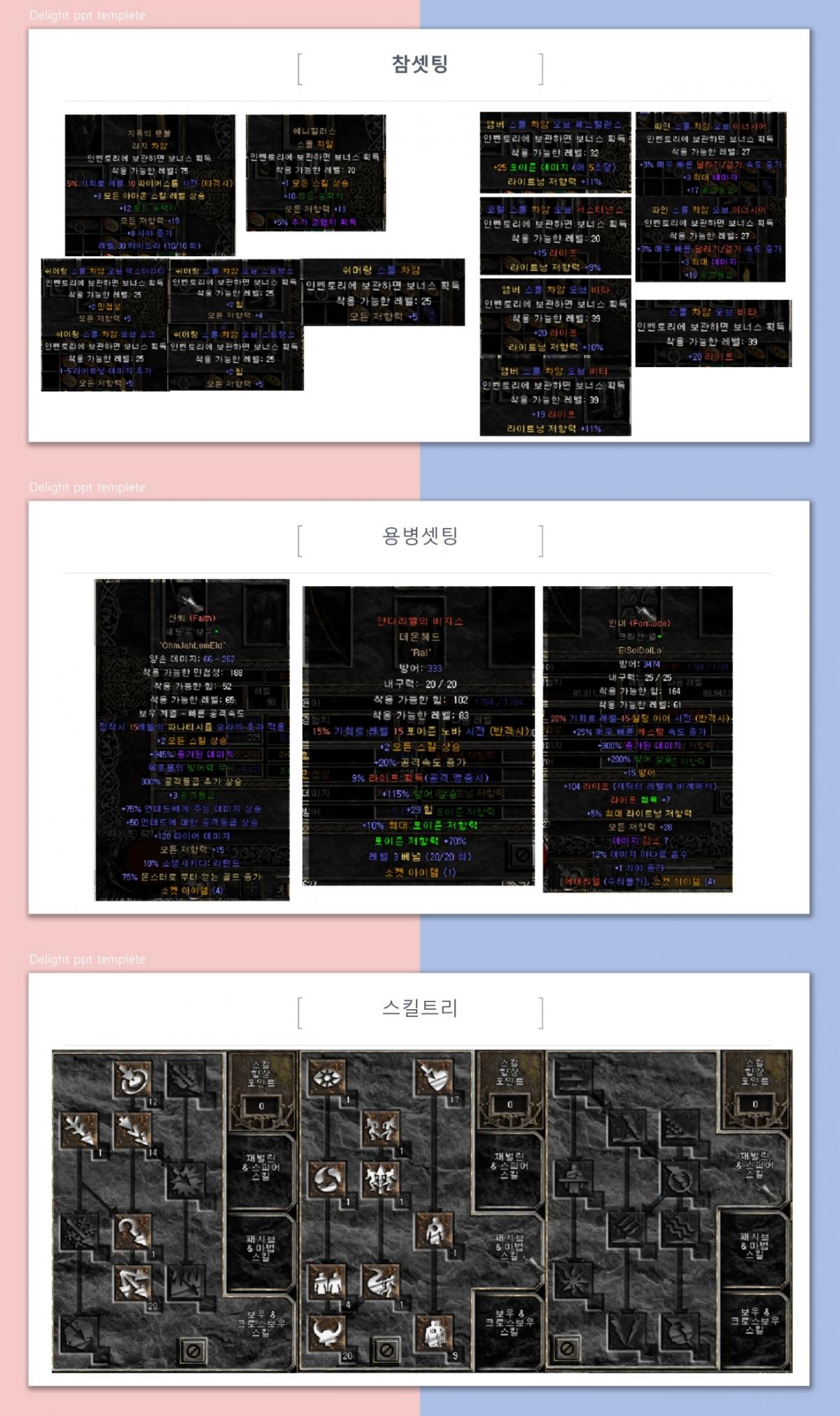 윈포 아마존 2.jpg