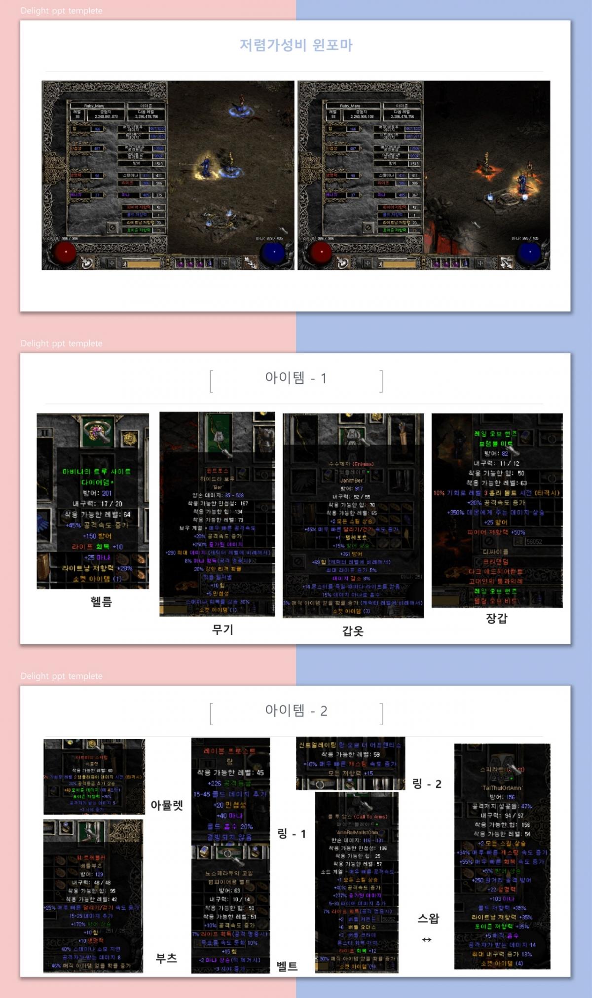 윈포 아마존.jpg