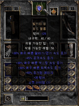 구발키리.png