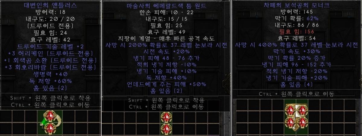 아이템