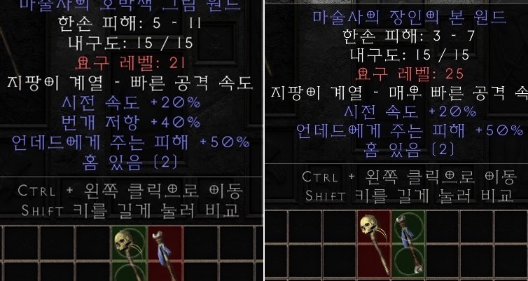 원드
